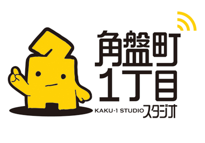 角盤町1丁目スタジオ logo design