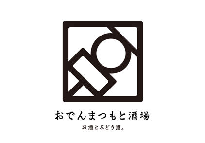 おでんまつもと酒場 logo design