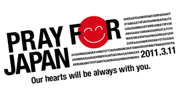 PRAY FOR JAPAN-T-Shirts PROJECT