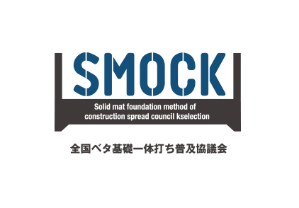 S.M.O.C.Kロゴデザイン