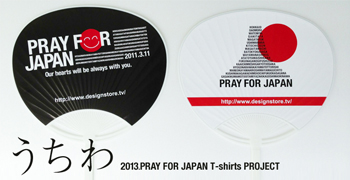 PRAY FOR JAPAN UCHIWA